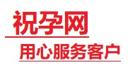 石狮捐卵试管助孕机构-代媽网
